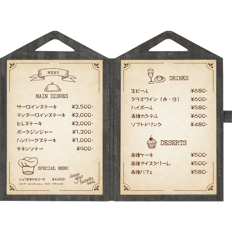 シンビハンドル付メニューブックCMB-2黒