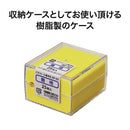 スチロール番号札 角 無地 25枚BF-42-WH白