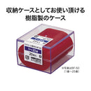 スチロール番号札 小判大 26～50　BF-51-BU青