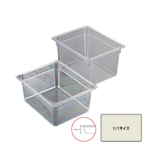 BKフードパンPC-1/1-100mm