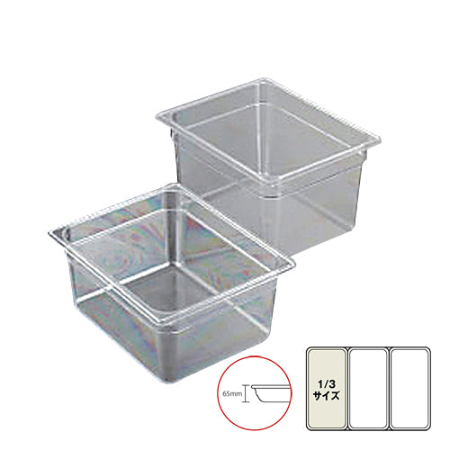 BKフードパンPC-1/3-65mm