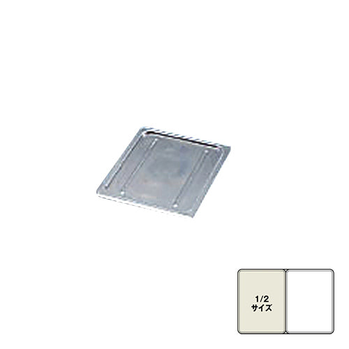 BKﾌｰﾄﾞﾊﾟﾝｶﾊﾞｰ平面1/2用