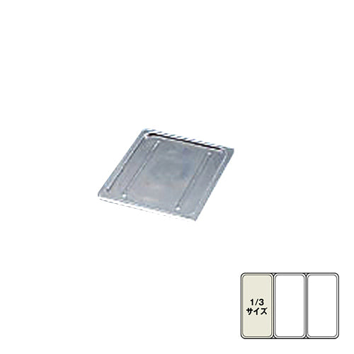 BKﾌｰﾄﾞﾊﾟﾝｶﾊﾞｰ平面1/3用