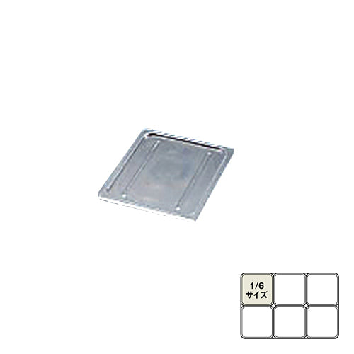 BKﾌｰﾄﾞﾊﾟﾝｶﾊﾞｰ平面1/6用