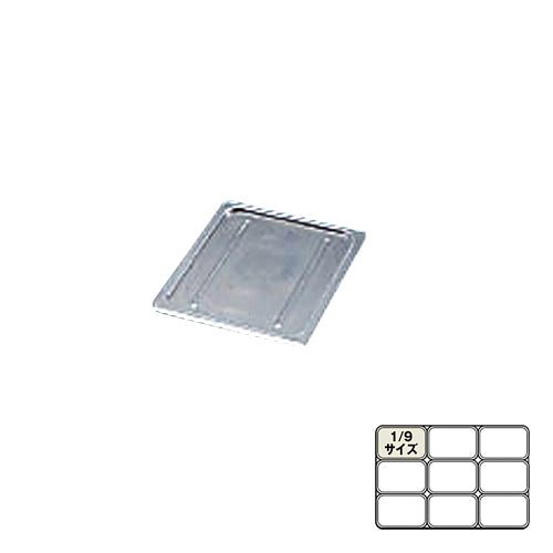 BKﾌｰﾄﾞﾊﾟﾝｶﾊﾞｰ平面1/9用