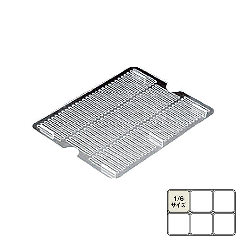 BKﾌｰﾄﾞﾊﾟﾝ水切皿1/6-150mm用