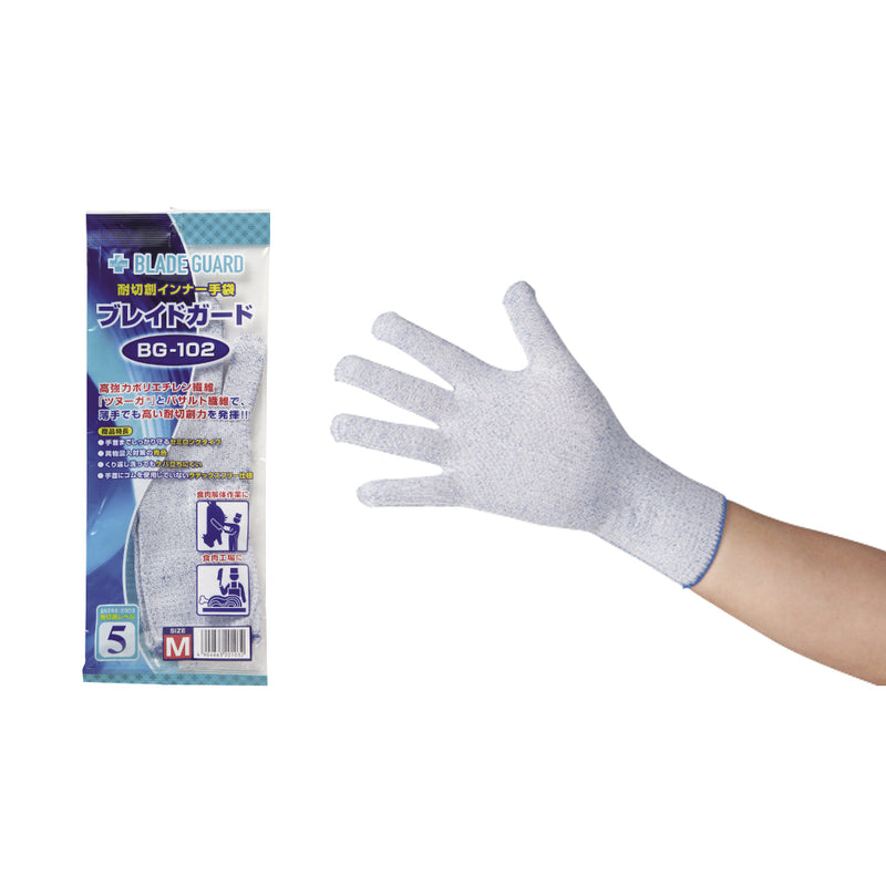 ブレイドガード耐切創手袋BG-102 S