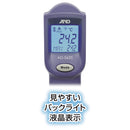 A&D赤外線放射温度計AD-5635